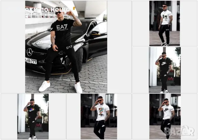 Nike🔝Emporio Armani🔝Мъжки Спортен Екип Найк🔝Емпорио Армани Код LFS266, снимка 1