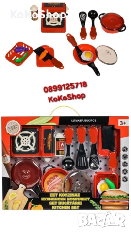 Детски кухненски комплект с котлон и аксесоари