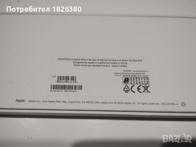 Смарт часовник Apple , снимка 3 - Смарт часовници - 52641817