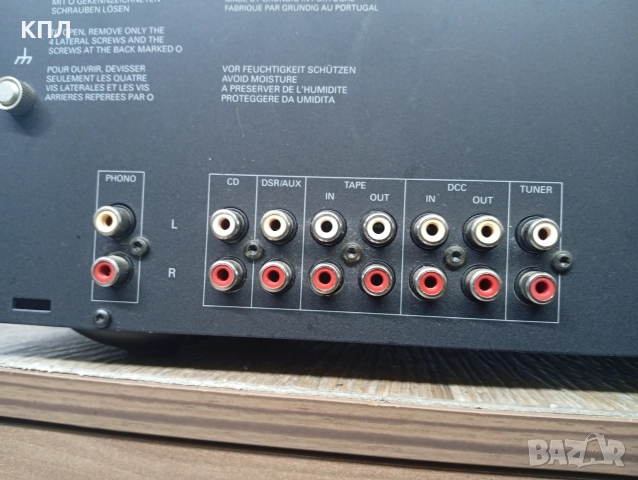 Усилвател Grundig FineArts V-1 , снимка 9 - Ресийвъри, усилватели, смесителни пултове - 52952101