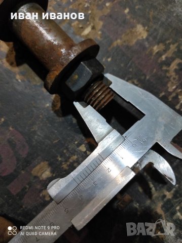 Готова Ос, снимка 6 - Резервни части за машини - 32886454