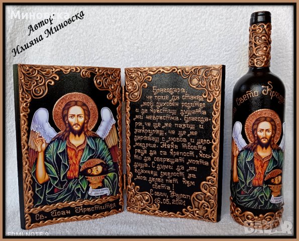 Икона, снимка 3 - Икони - 33092913