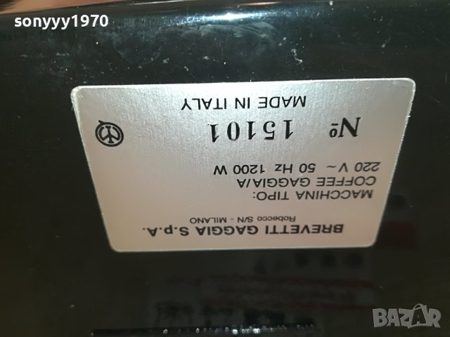 GAGGIA-MADE IN ITALY 2611221716, снимка 9 - Кафемашини - 38807167