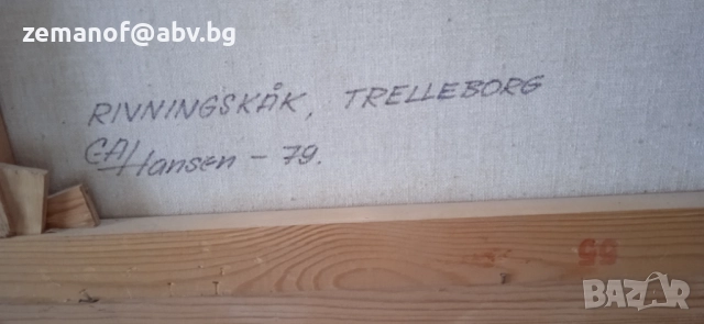  Скандинавскa картина CA HANSEN, снимка 6 - Антикварни и старинни предмети - 52422253