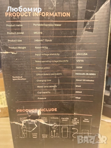 Преносима електрическа машина за еспресо, самозагряваща се, система за екстракция 2 в 1, , снимка 10 - Кафемашини - 53475790