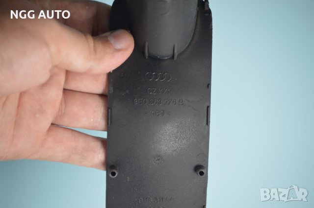 Интериорна пластмаса под ръчната спирачка за Audi A4 B7 8e0 863 276 B, снимка 2 - Части - 37793749