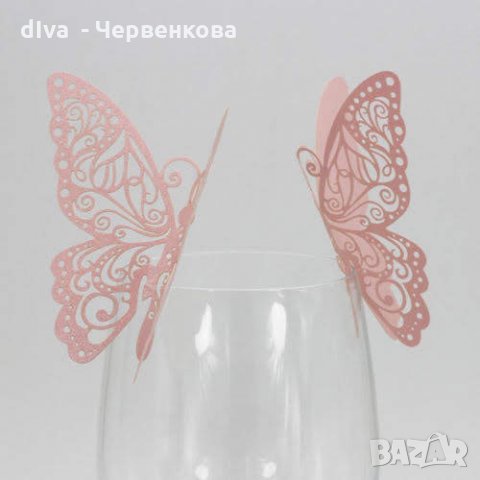 Тейбъл картичка - пеперуда, за чаши /вариант 2/, снимка 4 - Сватбени аксесоари - 27892163