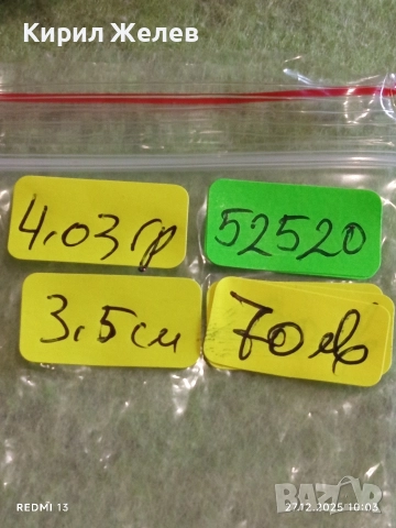 Сребърно колие с ЛАВАНДУЛОВ НЕФРИТ заобиколен от по малки фасетирани Аметисти Авторско бижу 52520, снимка 14 - Колиета, медальони, синджири - 52909643