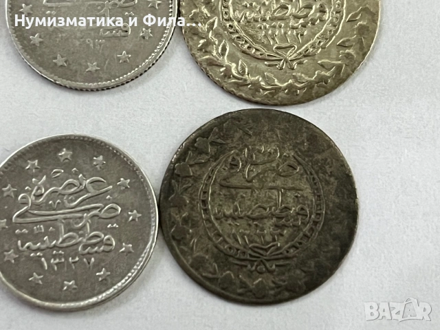 Сребърни османски монети 6 броя, снимка 9 - Нумизматика и бонистика - 53292059