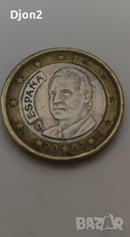 Евро Монета вижда се номинала.