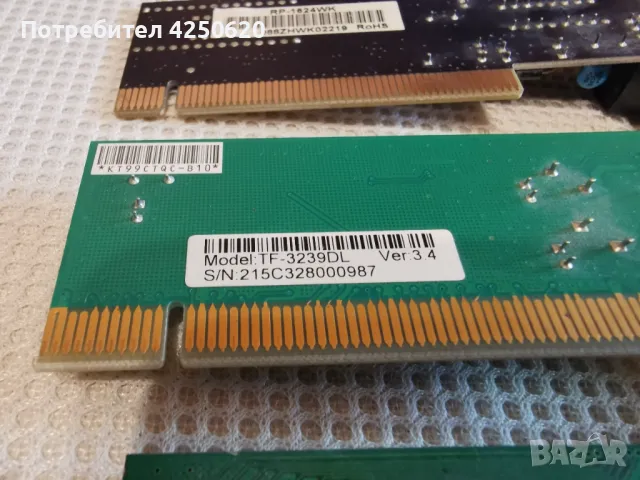 Мрежови карти TP-Link TF-3239DL  10/100 PCI 3 броя за  20лв, снимка 3 - Мрежови адаптери - 50327141