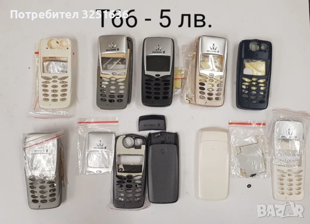 Панел за Ericsson T28,T39,T100,T20,T66,T200,R310,Z520,R600,T65,T68i,T230,T300,T600, снимка 6 - Резервни части за телефони - 50483040