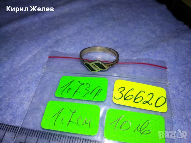 СТАР ЕМАЙЛИРАН СРЕБЪРЕН НЕЖЕН РЕТРО АРТ ПРЪСТЕН СРЕБРО 925 с ОКСИДАЦИЯ 36620, снимка 2 - Пръстени - 39976701