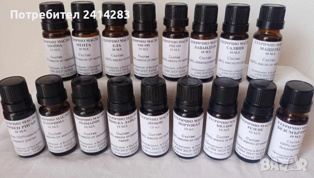 Етерично масло от Лимон 10 мл., 20 мл. и други етерични масла, снимка 2 - Други - 52707243