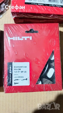 Hilti дискове, снимка 3 - Други инструменти - 53390841