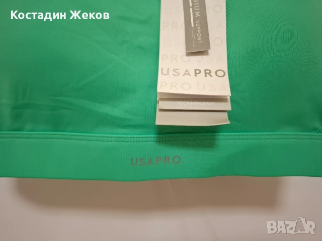 Ново със етикет. Дамско оригинално бюстие. USA PRO , снимка 5 - Корсети, бюстиета, топове - 50911092