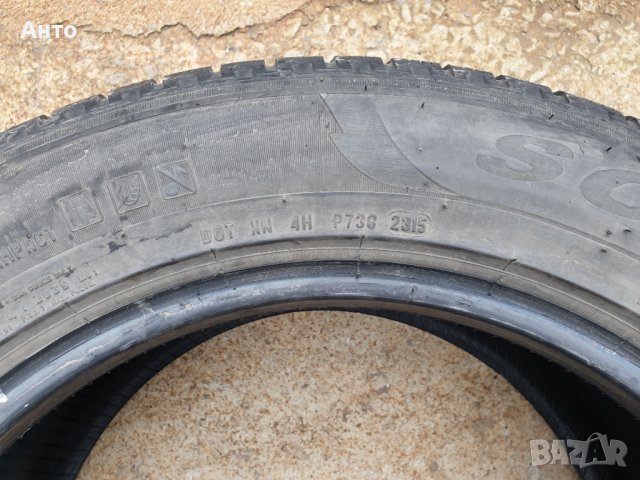 Продавам зимни гуми Pirelli 255/55 R18 105V, снимка 14 - Гуми и джанти - 43308056