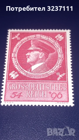 Германия марка серия 1944