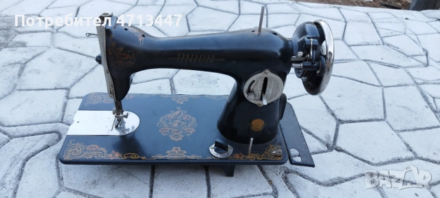 шевна машина антикварна