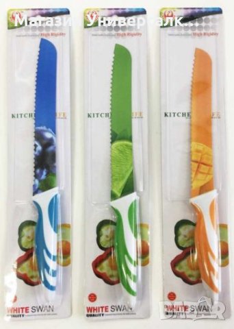 Нож за хляб , назъбен нож за рязане , снимка 1