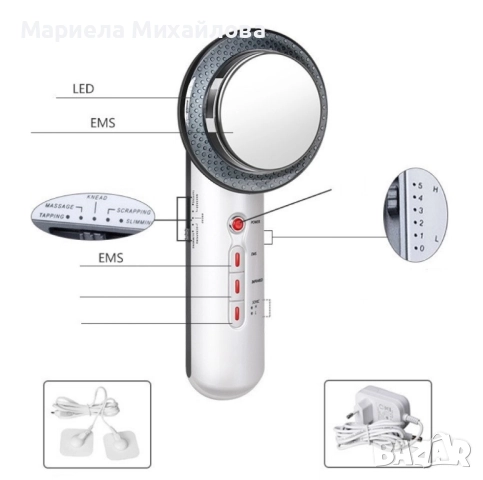 Ултразвуков масажор за лице и тяло с LED микроелектрически EMS масаж., снимка 7 - Други - 52402118