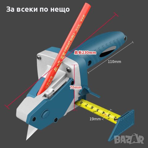 ✨Многофункционален инструмент за рязане на гипсокартон с вградена ролетка 5м, снимка 5 - Други инструменти - 43639994