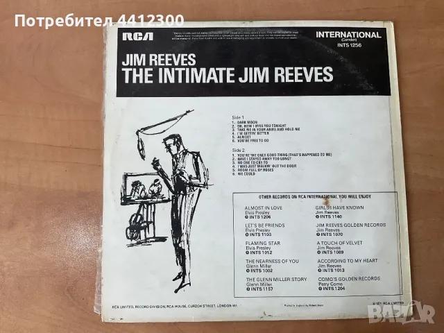 Грамофонна плоча 12'', снимка 2 - Грамофонни плочи - 49703917