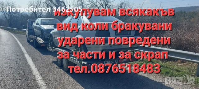 BMW 320i E36 150кс 