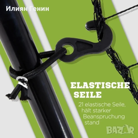 Бейзболна мрежа за отскок HOMCOM, снимка 6 - Бейзбол - 50442071