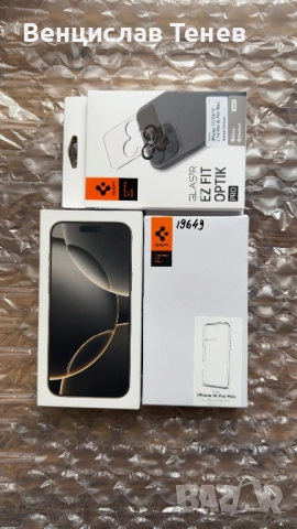 iPhone 16 Pro Max, Natural Titanium, 512 GB - Перфектен, снимка 11 - Apple iPhone - 52434075