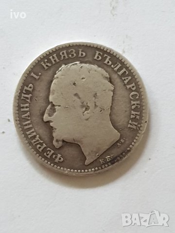 стара сребърна монета княз фердинанд, снимка 5 - Колекции - 33261682