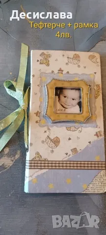 Материали за хоби/журнали/тефтери, снимка 15 - Ученически пособия, канцеларски материали - 40850778