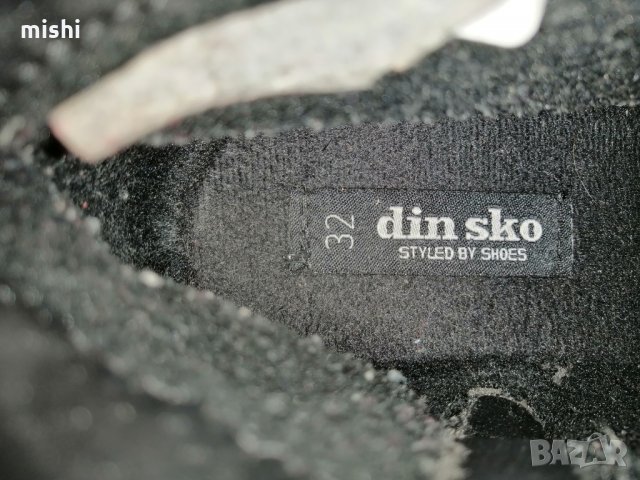 Страхотни топли боти Dinsko, снимка 7 - Детски боти и ботуши - 34817586