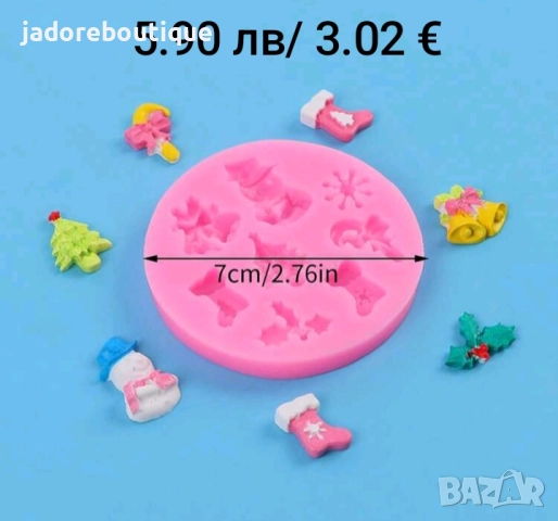 Силиконов молд Малки коледни форми различни видове, снимка 4 - Форми - 46974373