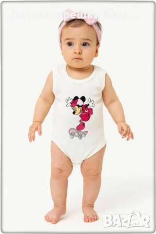 🔥Боди Мини Маус🔥 