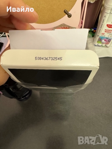 Paco Rabanne Invictus Victory Elixir, снимка 8 - Мъжки парфюми - 52939170