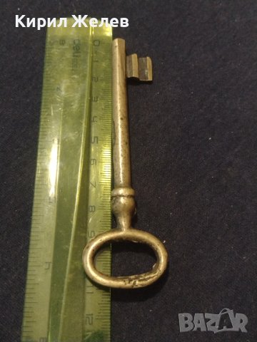 Стар рядък бронзов ключ от соца нетрадиционен за КОЛЕКЦИОНЕРИ 41005, снимка 7 - Други ценни предмети - 43269908