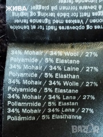 Кафява дълга дамска жилетка от мохер и вълна, снимка 6 - Жилетки - 43996843