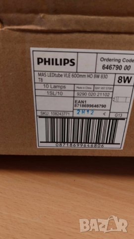 Лампа пура LED Philips  600mm, 8W, 1000lm, снимка 2 - Лед осветление - 44099588