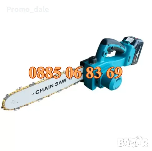 Акумулаторна резачка 36V 10Ah, шина 30 см с автоматично смазване, снимка 2 - Градинска техника - 49444573