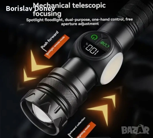 многофункционален фенер, снимка 2 - Къмпинг осветление - 53506302