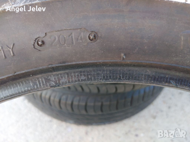 гума 90/90/18, снимка 5 - Гуми и джанти - 36560168