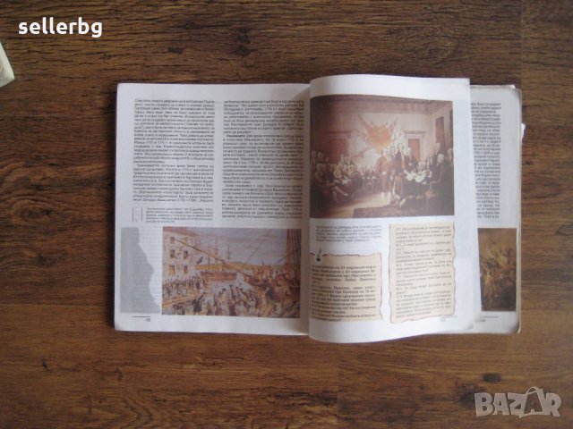Учебник по История за 9 клас - 1995, снимка 2 - Учебници, учебни тетрадки - 28723907