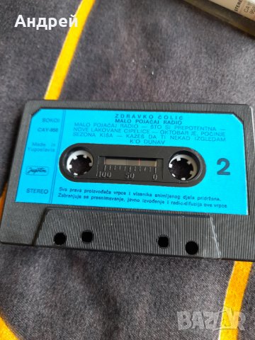 Стара аудио касета,касетка Zdravko Colic, снимка 4 - Аудио касети - 36825655