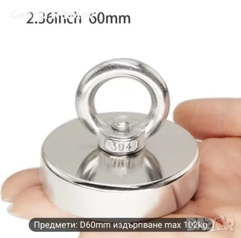 Неодимов магнит 102 кг 60 мм , снимка 1