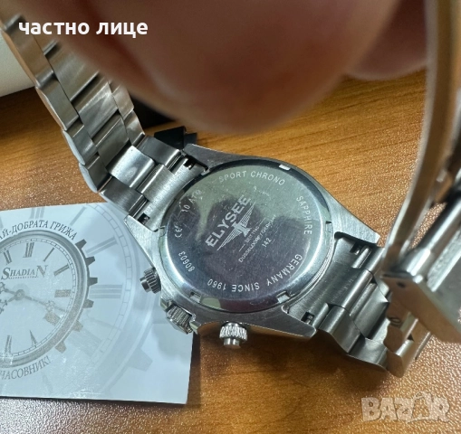 Часовник Elysee, снимка 3 - Мъжки - 52162639