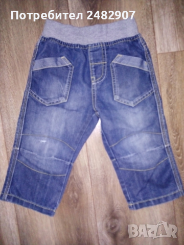 Бебешки дънки