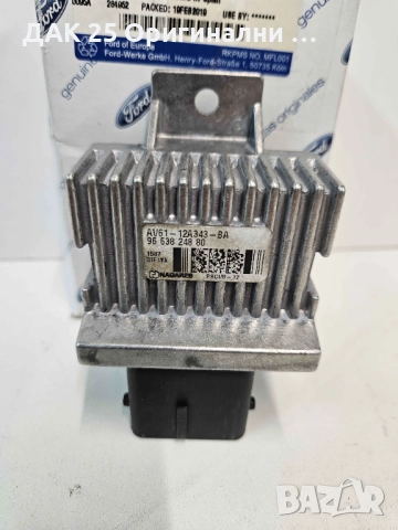 FORD 1672529 Реле подгревни свещи 1.6HDI 2.0HDI, 2.2TD4  Нов Оригинален артикул