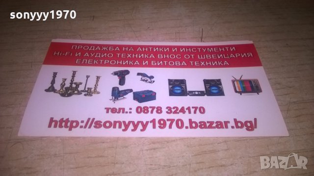 technics center+2 surround-внос швеция, снимка 8 - Тонколони - 28043666