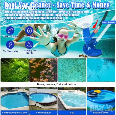 Прахосмукачка за басейн, с четка и 4 подвижни алуминиеви пръта, 150 см, снимка 7 - Басейни и аксесоари - 52233678